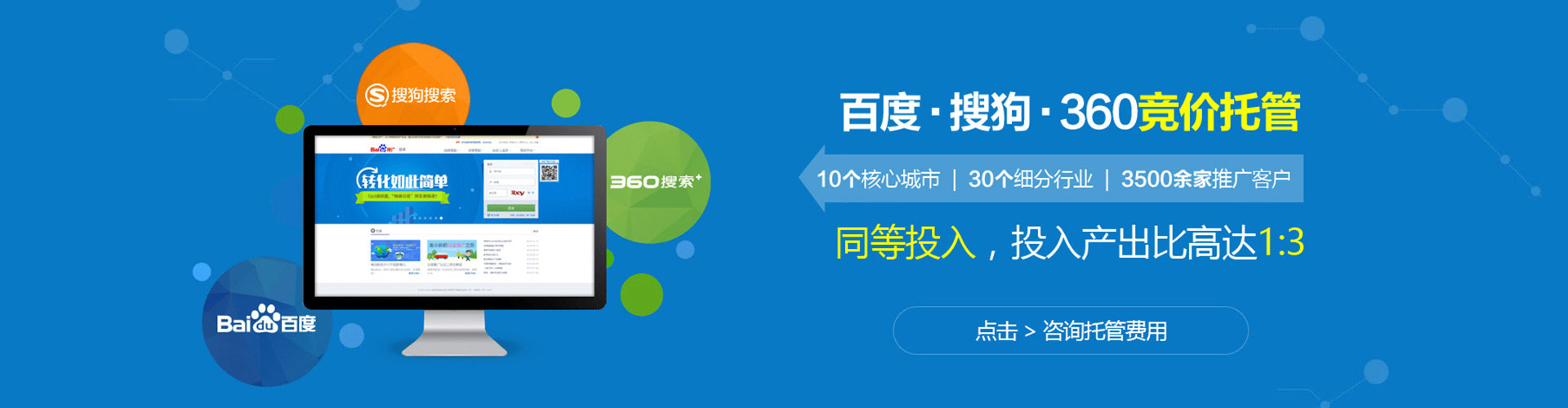 西充信息流怎么做