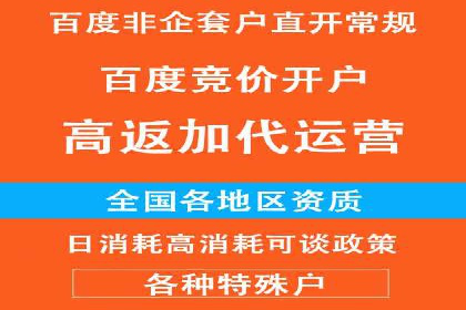 SEM服务托管在医疗行业的成功应用案例